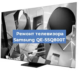 Замена порта интернета на телевизоре Samsung QE-55Q800T в Тюмени